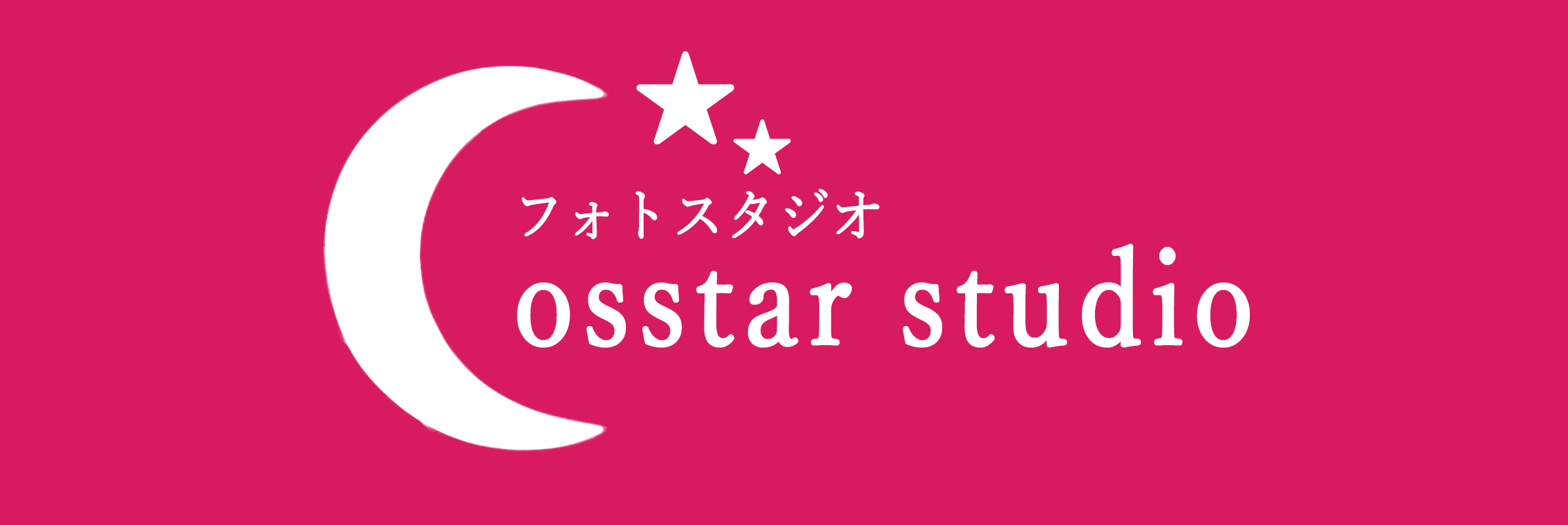 コススタ Cosplay Star Studio